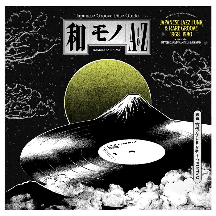 DJ Yoshizawa Dynamite.jp, Chintam – Wamono A To Z Vol. I (Japanese Jazz Funk & Rare Groove 1968-1980)